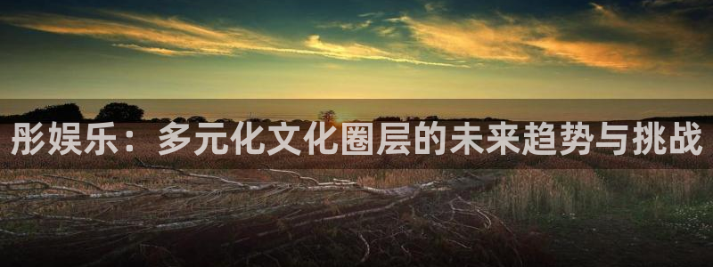 富联娱乐