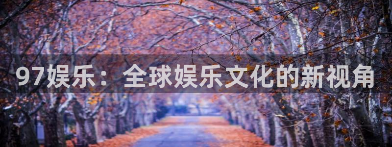 富联娱乐