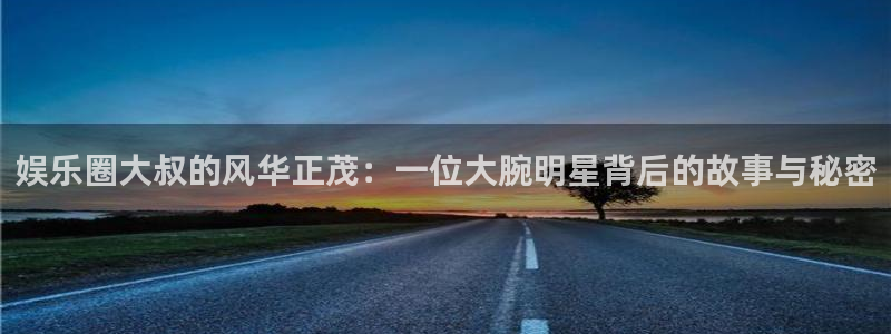 富联娱乐