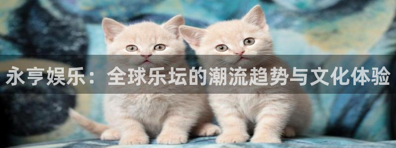富联娱乐