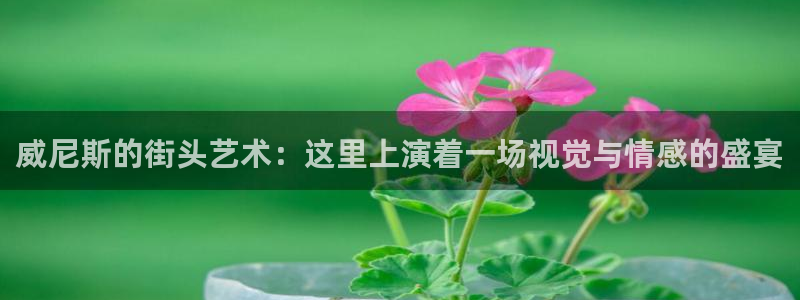 富联娱乐