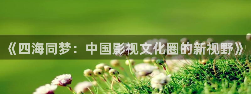 富联娱乐