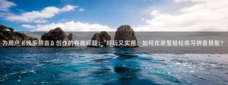 富联娱乐
