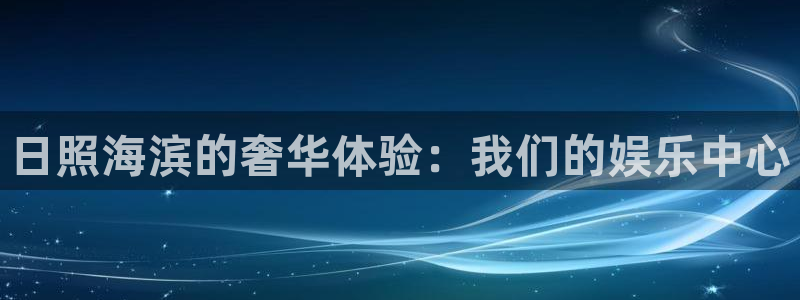 富联娱乐