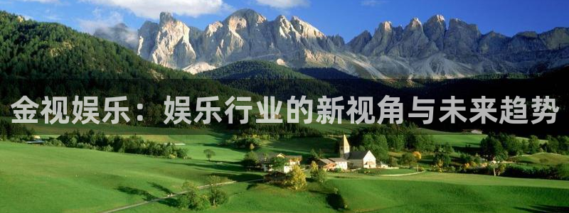 富联娱乐
