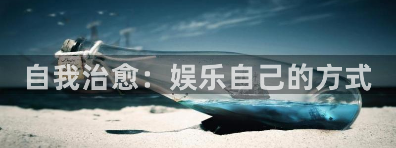 富联娱乐