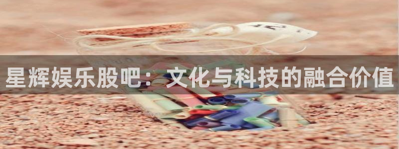 富联娱乐
