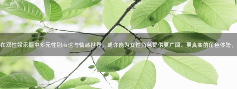 富联娱乐