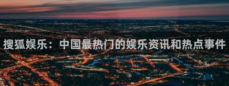 富联娱乐